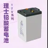 12V100Ah Leoch Marca Leoch Nueva Djm12100S Sala de Computadoras UPS Fuente de Alimentación Ininterrumpible Batería de Respaldo en Stock