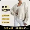 Cardigan Curto de Tricô Bege Claro com Decote V para Mulheres, Mangas Bufantes Soltas, Estilo Preguiçoso, Suéter da Moda e Versátil, Jaqueta Quente