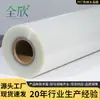 Filme Térmico Pré-Revestido Personalizado para Animais de Estimação Resistente a Altas Temperaturas, Álbum de Casamento de Alta Transparência, Foto Artística, Filme de Laminação Térmica Cristal para Pintura Decorativa