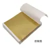 Grandes folhas de folha de ouro colorida alta qualidade papel folha de ouro fabricantes fornecem folha de ouro e prata imitação folha de cobre estanho atacado etiquetagem transfronteiriça