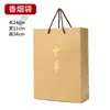 Sistema y Tianye Xiang Huanghelou Nanjing Zhonghua Bolso Estuche para Cigarrillos 1916 Establecer el Mundo Tabaco de China