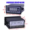 Amperímetro AC Pantalla Digital Medidor de Amperios Voltímetro Digital con Alarma de Límite Superior e Inferior de Corriente HY184I-5K1