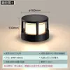 Lámpara de pared LED para exteriores lámpara de poste lámpara para patio césped lámpara de poste de pared impermeable jardín villa paisaje lámpara de pared pequeña