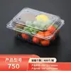 Caja de fruta desechable 382g con tapa, caja de embalaje transparente, caja para fresas, caja para conservación de sandía, caja de embalaje para pasteles