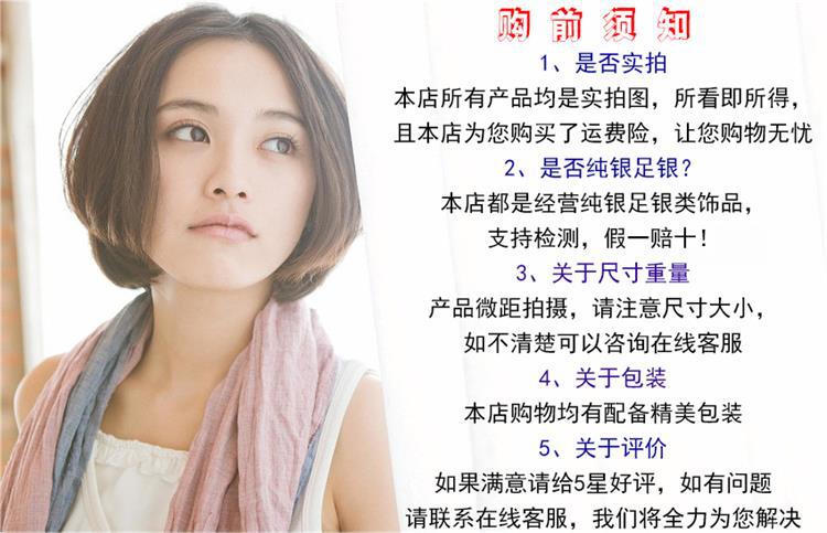 购物前温馨提示750