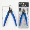 Pinzas para Boquillas Hp Herramienta de Ensamblaje de Modelos Gundam Pinzas para Boquillas de Grado Industrial Cortador de Placas de Circuito Pinzas Diagonales Pinzas Digitales