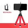 Polvo Suporte para Celular Esponja Shoot Espuma Tripé Desktop Mini Câmera Suporte Live Lazy Stand