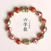 Pulseira Nova 2026, Pulseira de Alto Padrão para Mulheres, Pulseira da Série Flor de Filigrana, Pulseira Novo Estilo Chinês