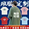 Camiseta Básica de Manga Corta Unisex de Algodón Puro Pesado, Verano Holgada, Cuello Redondo, Color Sólido, Estilo Básico, Suministro al por Mayor