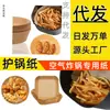 Fabricante de papel para freidora de aire Papel para empaque de sándwich Plato de fibra de bambú Recipiente cuadrado Ciudad de Altay Pizza