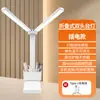 Luminária de Mesa LED Dobrável para Estudante Proteção Ocular Luminária de Leitura Quarto de Dormitório Mesa Recarregável por USB Luminária de Cabeceira