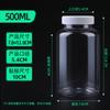 Garrafa Plástica com Boca Larga para Dispensar Líquidos, 30/50/100ml, Pet, Cápsula Selada, Boca Larga Transparente
