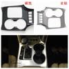 Modificación de Palanca de Cambios para Highlander 15 Adecuado para Toyota 18 Salida de Aire de Control Central Luz de Lectura del Coche Marco Interior de la Puerta