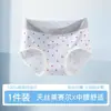 Ropa interior de mujer de Lyocell, algodón puro, entrepierna extendida, sin pellizcos, bloques de color, bragas triangulares transpirables, ropa interior de mujer de algodón puro antibacteriana
