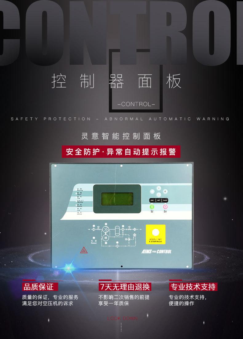 复盛9711102-2016-3g控制器详情_01.jpg
