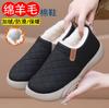 Sapatos de pano antigos de Pequim Sapatos femininos de inverno de lã de algodão antiderrapante sola grossa Slip-on Botas de algodão da mãe forradas de lã Sapatos quentes engrossados