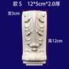 Estigma de madera maciza, pata de viga de madera, columna romana, rastrillo, toro tallado decorativo, Dongyang, paso de madera tallado, fondo de pared, pata de madera