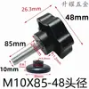Tornillo con Mango de Flor de Ciruelo Prensada, Almohadilla Antideslizante en Forma de Estrella, Pantalla de Malla Impresa Ajustable a Mano, Perilla de Ajuste de Placa de Presión con Pegamento Completo M6810