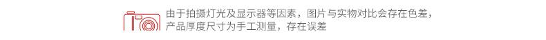 礼饼袋合2-详情_31.jpg