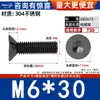 Acero Inoxidable 304 Cabeza Avellanada Negra Torx Interno Tornillos Antirrobo Tornillos de Máquina Cabeza Plana Pernos Extendidos M2-M8