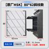 Nanxing Jidong Qingdao Huali Accesorios para Máquina Canteadora Automática Completa Daquan Bloque de Cadena Transportadora Alimentación Bloque de Presión de Cadena de Placa de Goma