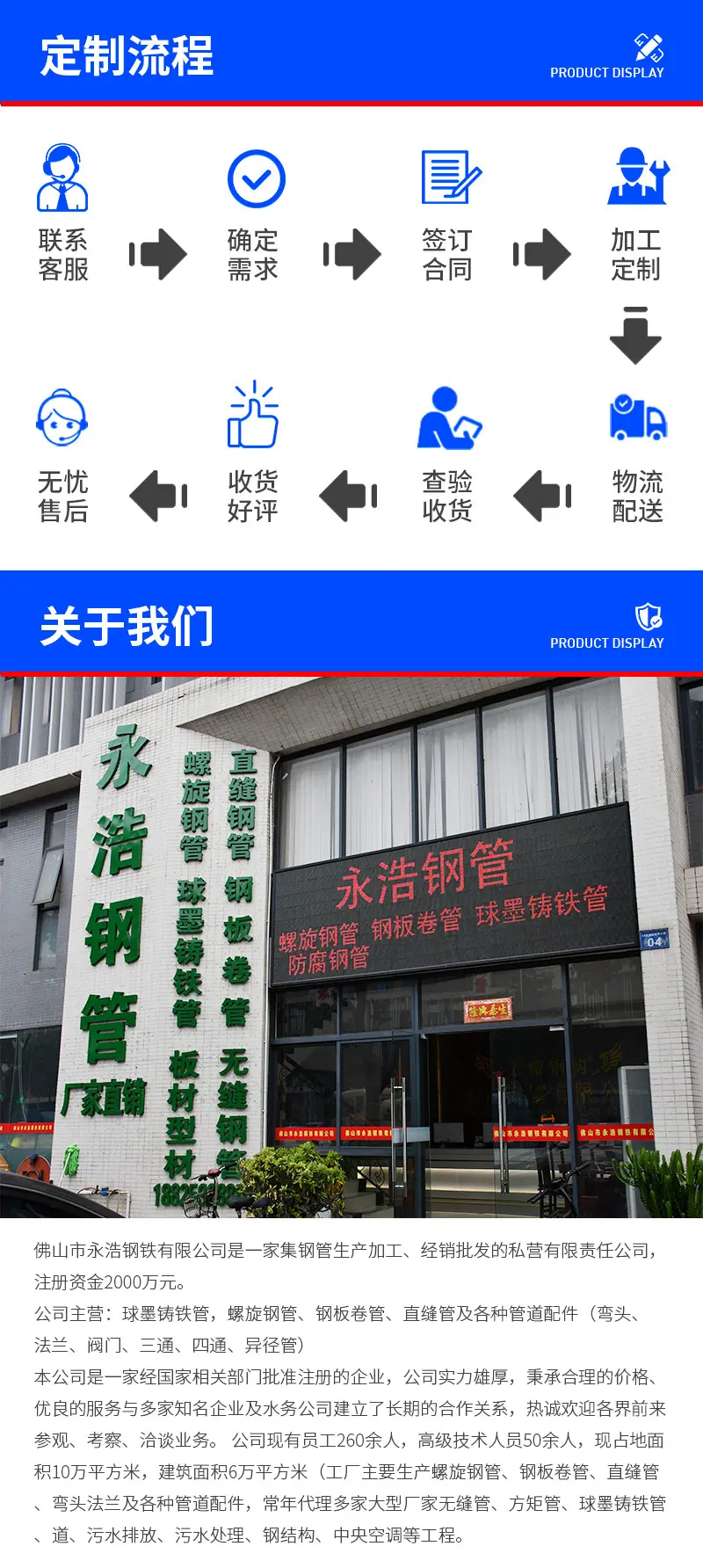 详情页_04----改.jpg