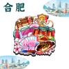 Imán de Refrigerador Hemu Cultural y Creativo Anhui Hefei Ciudad China Nuevas Atracciones Creativas Madera Epoxi Imán Venta al por Mayor