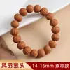 Pulseira Natural Enrolada de Pena de Fênix Octogonal de Noz de Carvalho com Costas de Tubarão para Mulheres, Pulseira Cabeça de Macaco Bumbum de Pêssego para Homens