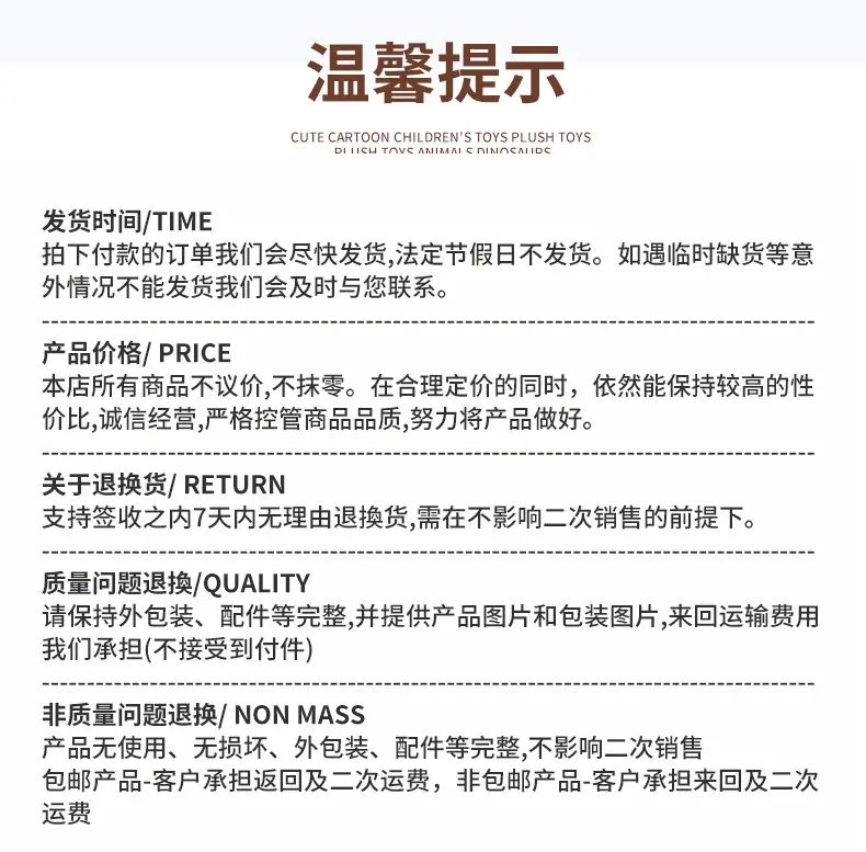 母婴玩具)_06.jpg