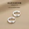 Brincos Tiqi 999 Prata Esterlina Escovada Argolas Lisas Fosco Design de Nicho Simples Brincos de Piercing de Orelha de Alta Qualidade
