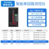 Instrumento com display digital, dispositivo de alarme com display digital, controlador de temperatura, medidor de pressão e nível de líquido, pode ser equipado com RS485