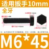 Tornillo Hexagonal Grado 8.8 Tornillo de Cabeza Hexagonal Exterior Negro Alargado Tornillo 6M10M12C14 PCT 16GB Completo 5 Media Rosca
