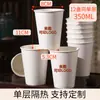 Copo Espesso Descartável para Milk Tea, Embalagem Plástica PET para Levar, Camada Dupla para Bebidas Quentes Milk Tea, Copo de Papel para Café