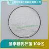 Lactobacillus Rhamnosus 10 Mil Millones de UFC/G Xitai Biotech Polvo Liofilizado Probiótico, Múltiples Especificaciones, en Stock con Envío Gratis