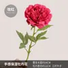 Muebles para el Hogar Estilo Crema, Flores de Peonía Hidratantes con Tacto Manual Simulado, Accesorios para Sesión de Fotos en Estudio, Flores Artificiales Simuladas, Flores de Peonía