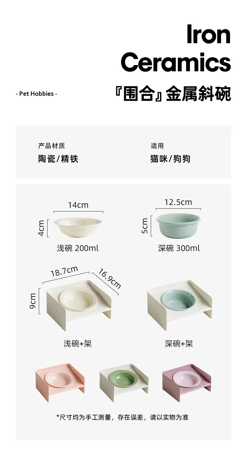 方形铁架草帽碗_02.jpg