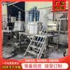 Fábrica AAA atacado misturador líquido vertical tanque de mistura de líquido aquecido de aço inoxidável balde de mistura