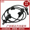 Sensor ABS Automotivo para Buick 23242875