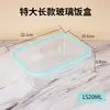 Lonchera de vidrio de borosilicato alto, recipiente de almacenamiento transparente resistente al calor, sin divisiones, lonchera sellada, lonchera doméstica multtamaño