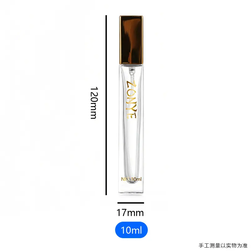 四方细长香水瓶尺寸.jpg