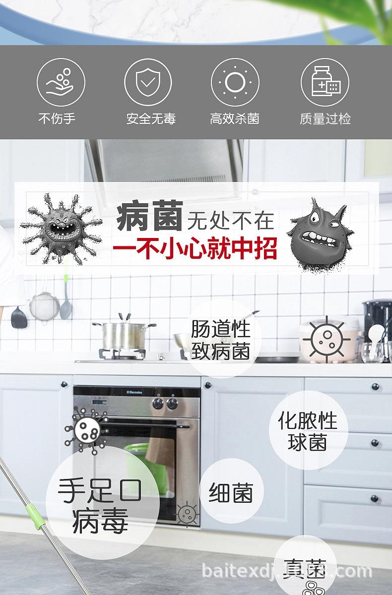 环境详情_02.jpg