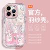 Adecuado para Apple 13 Funda de teléfono Sweetheart Lindo Moderno Todo incluido iPhone 16 Promax Funda Protección de verano