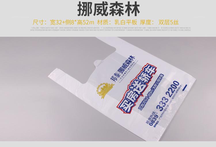 背心袋_19.jpg