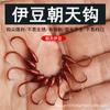 Gancho de Cabeza Roja al por Mayor Set de Ganchos Sky Izu Gancho de Cabeza de Plomo Anzuelo de Pesca Tradicional con Púa Carassius Carassius Equipo de Pesca Anzuelo de Pesca