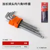 Luwei Tools Llave Hexagonal Cabeza de Bola Destornillador Hexagonal Juego de Llaves Hexagonales de 9 Piezas Mayoreo