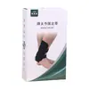 Férula Inmovilizadora de Tobillo, Protector para Esguince de Tobillo, Manga Anti-Esguince para Tobillo, Adecuada para Usar con Zapatos, Específicamente para Lesiones de Ligamentos