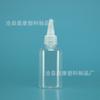 Frasco Transparente de Plástico de 70 ml Boca Pequeña Sellado Frasco para Líquidos Frasco de Muestra PET Frasco de Boca Puntiaguda