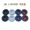 Adecuado para JBL LIVE400BT 460NC LIVE500BT juego de auriculares funda de esponja almohadilla almohadilla accesorios
