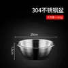 Tazón de Acero Inoxidable con Tapa Tazón para Sopa 304 Grado Alimenticio Tazón para Vaporizar Espesado a Prueba de Polvo Tazón para Hornear Comedor Profundización Olla para Estofado