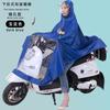 Impermeable para coche a batería, poncho para motocicleta, impermeable para lluvia, para coche eléctrico, para hombres y mujeres, individual, doble, para adultos, venta al por mayor